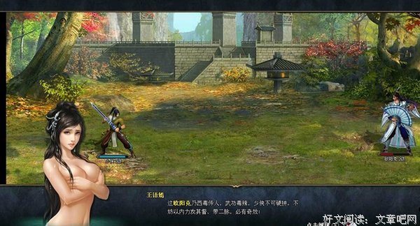《独步天下》观后感100字