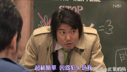 《青年警察》经典影评有感