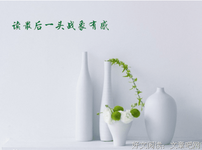 该是重新点亮星星的时候了读后感锦集