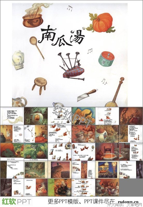 《胡椒的全球史》读后感精选