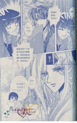 《乱世书写》读后感摘抄
