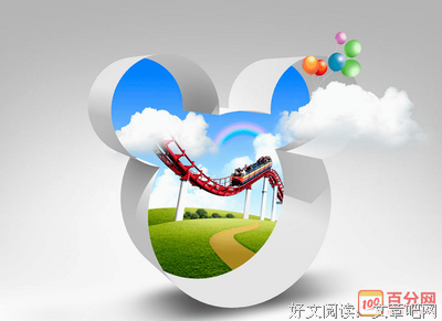 火车的读后感大全