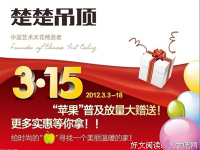 衣冠楚楚的语句摘抄_关于衣冠楚楚的语句