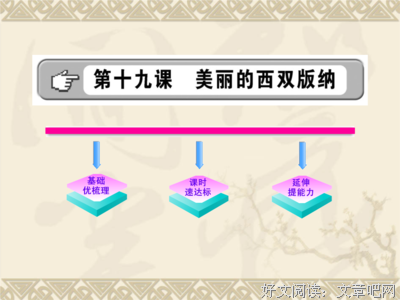 关于防不胜防的语句