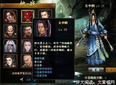 穷凶极恶的名句_关于穷凶极恶的名句