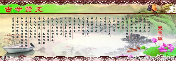 描写嫉恶如仇的语句摘抄