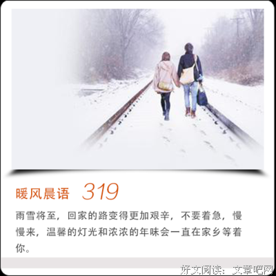轻声细语的语句摘抄_关于轻声细语的语句