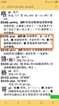 发展中国家的语句摘抄_关于发展中国家的语句