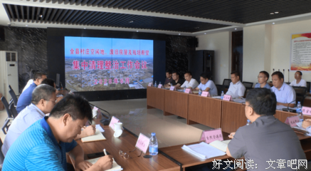 残垣断壁的句子