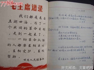 关于小题大做的座右铭