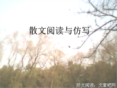 空中楼阁的句子