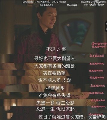 《知否》张桂芬：父母之爱，是女人经营好婚姻的底气
