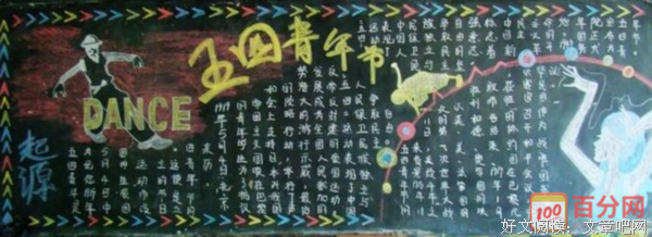 生年每可杂感的句子