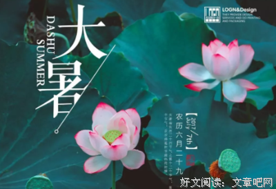 关于素材辣(￣∇￣)的优美句子