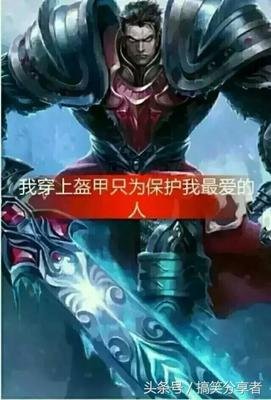 英雄联盟优美的句子