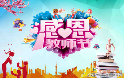 也出不大门经典的句子
