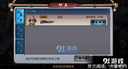 不再握剑的三少爷
