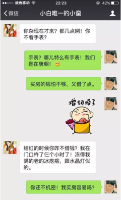 最经典的邓小蛮名言
