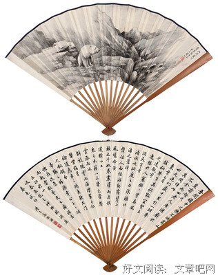 楚白城的名句