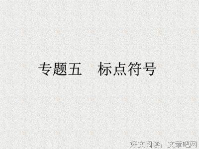 有关梨子粒经典句子
