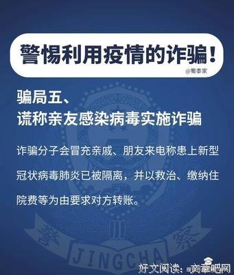 7月5日，终于判了！大快人心！