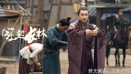 琅琊榜的优美句子