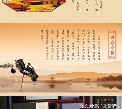 杂说经典的句子