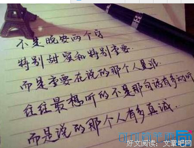 强大优美的句子