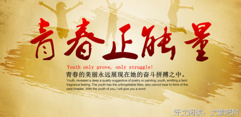 《LING（段子）》的句子