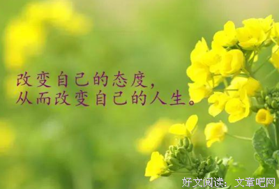 人生辣(︶︹︺)经典的句子