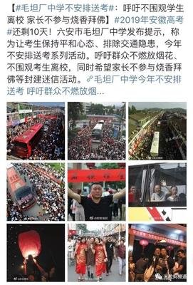 高考工厂背后的辛酸：拼爹时代，有一条路请你坚持走下去