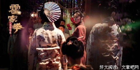 《霍家拳之铁臂娇娃》的观后感大全