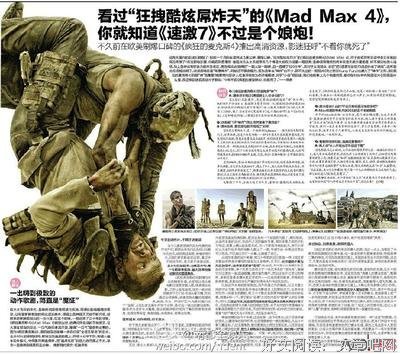 《艺术也疯狂》经典影评集