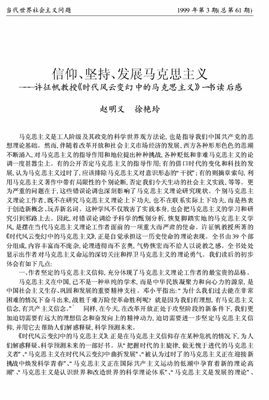《工作中的新闻：信息充裕时代的模仿》读后感精选