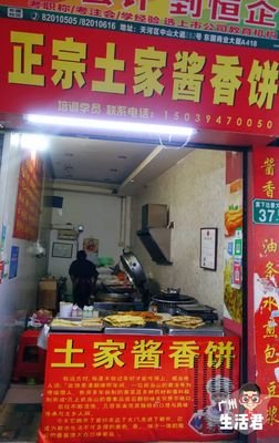 河南这个老板，藏不住了。