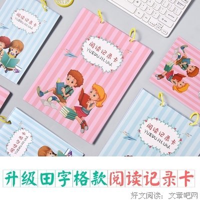 《我是不是你最疼爱的人》读后感摘抄