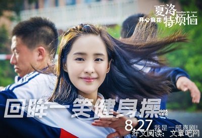烦恼人生的读后感大全