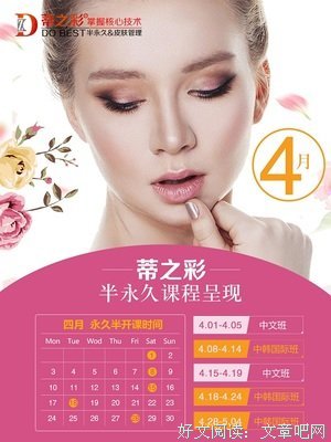 华丽人生读后感摘抄