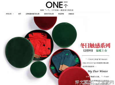 韩寒：喜欢和爱，其实只有一个区别