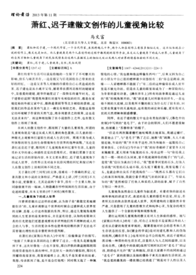 描写炊烟袅袅的语句摘抄
