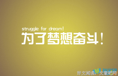 关于崭露头角的语句