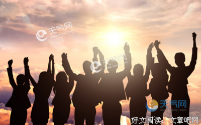 不堪设想的语句摘抄_关于不堪设想的语句