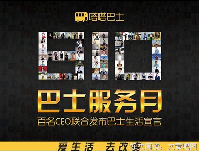 关于吃喝玩乐的座右铭