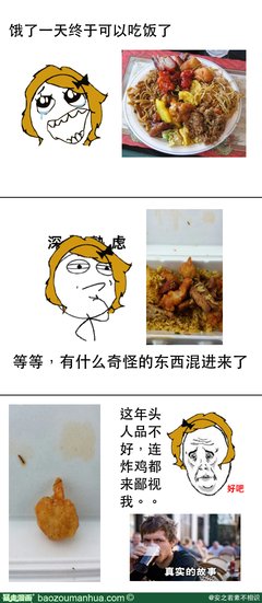 关于安之若素名言名句