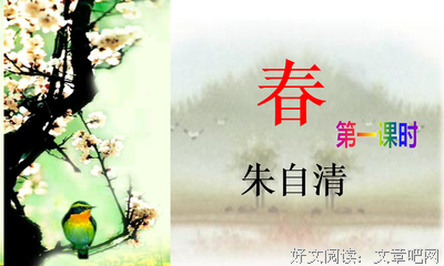 花枝招展的句子