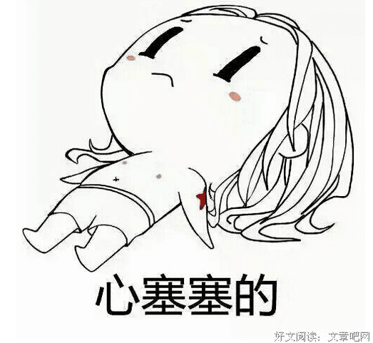 走捷径的语句摘抄_关于走捷径的语句