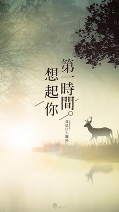 一字一句的句子