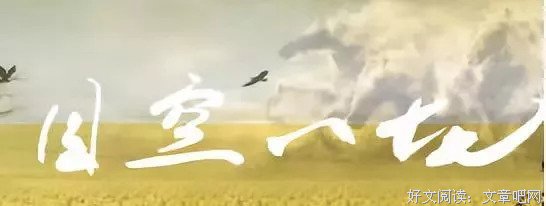 目空一切的语句摘抄_关于目空一切的语句