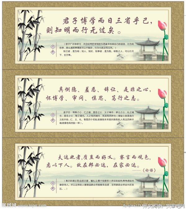 救死扶伤格言警句