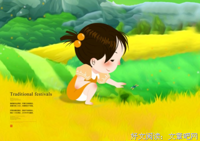 物极必反的句子